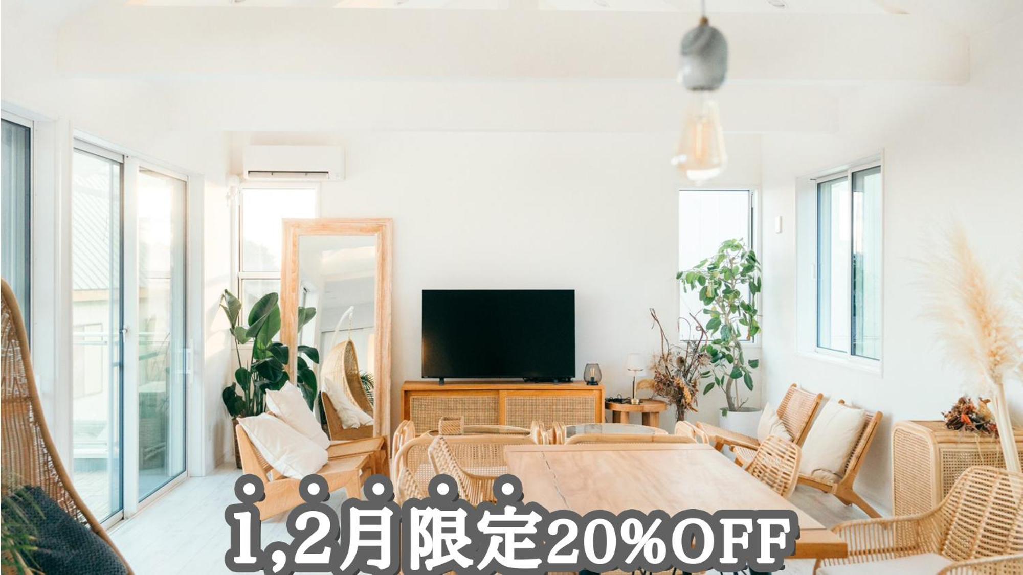 サウナ導入 海を見ながらバーベキュー可能 リゾートインテリアの一軒家 Isumi Экстерьер фото